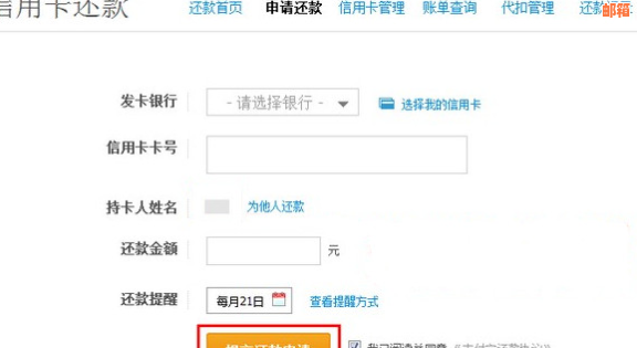 支付宝信用卡还款怎么还别人卡，支付宝信用卡还款问题解答。