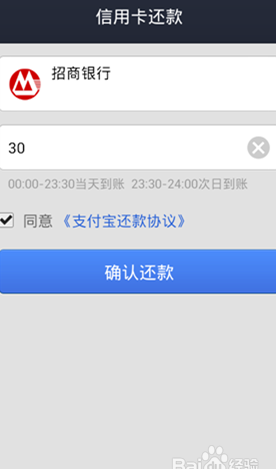 支付宝信用卡还款功能是否支持其他银行卡，如何使用支付宝进行多卡还款？