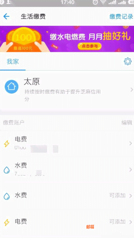 支付宝信用卡还款可以还别人的吗？如何操作？有没有影响？