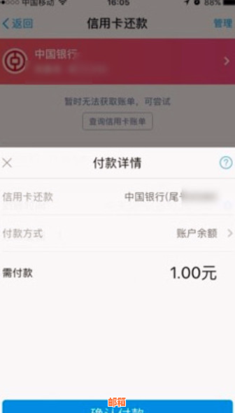 支付宝信用卡还款可以还别人的吗？如何操作？有没有影响？