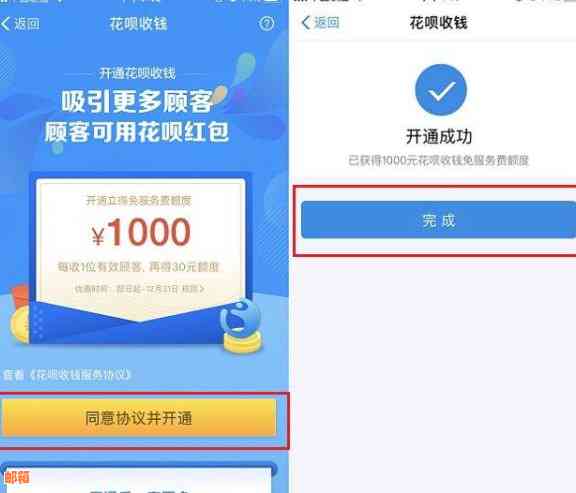 花呗没还信用卡可以申请分期吗？如何操作？安全吗？