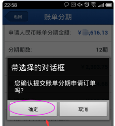 花呗逾期未还款，信用卡申请期还款的解决办法及注意事项