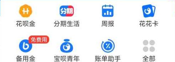 花呗没还能申请信用卡吗？如何操作？