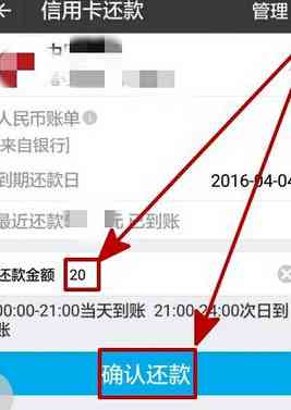 '不知道卡号如何还信用卡'该如何操作还款？