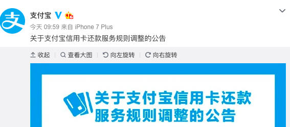 济南信用卡代还服务详细信息：哪里提供全方位的信用卡还款解决方案？