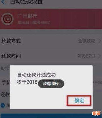 支付宝设定自动还信用卡