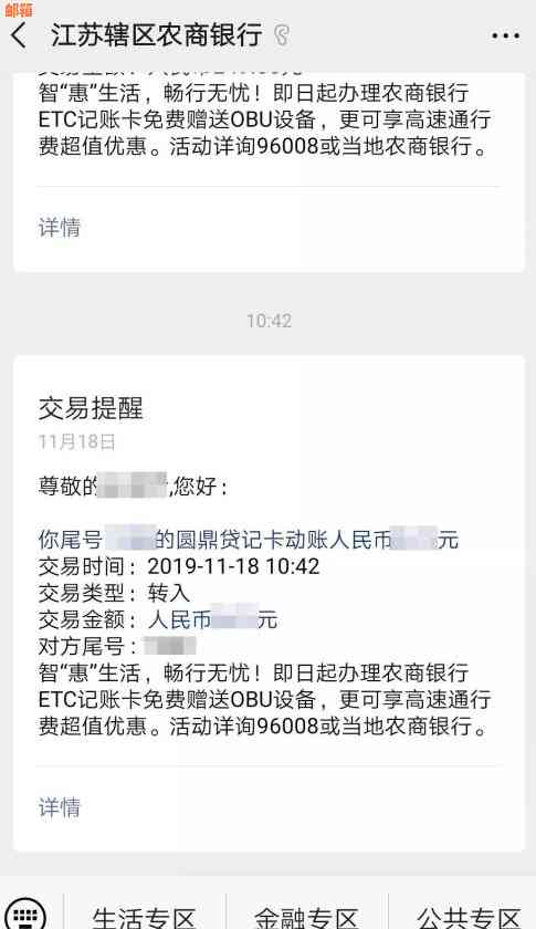 信用卡还款后为何仍需支付手续费？详解原因及解决办法