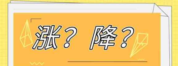 信用卡分期是否会影响贷款买房以及如何实现房贷？