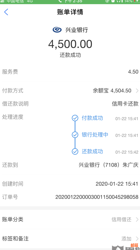 如何使用兴业信用卡还款以及提现功能的操作指南