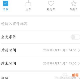 如何使用兴业信用卡还款以及提现功能的操作指南