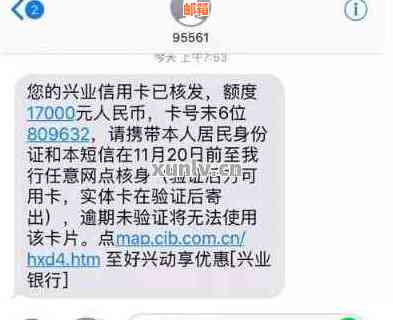 兴业信用卡还款取现余额查询全攻略：一站式解决您的疑惑