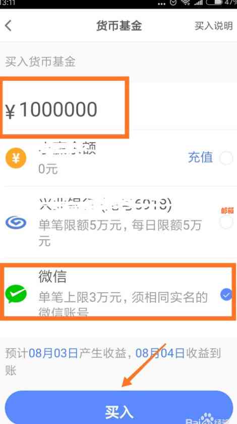 免手续费信用卡还款平台：全方位解决用户还款难题