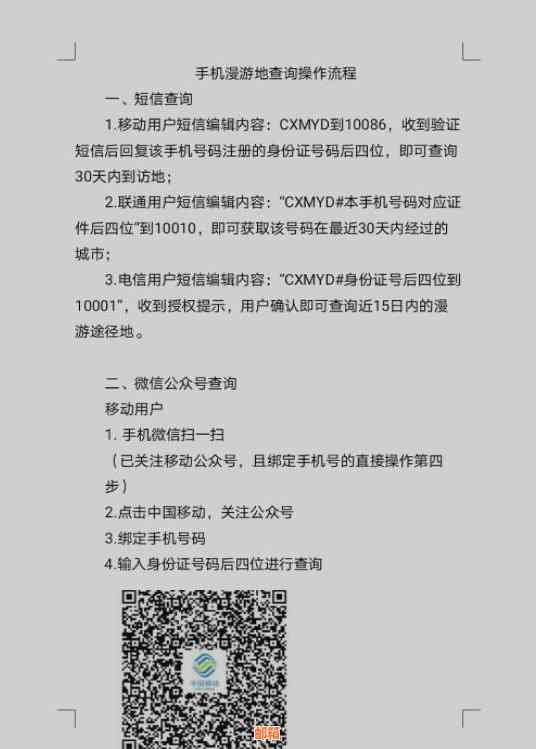 如何使用信用卡还款房贷：全面指南与注意事项