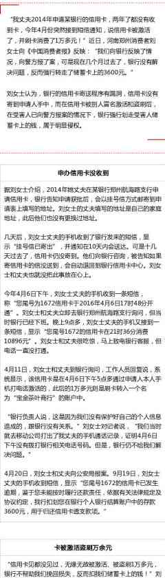 两年没还的信用卡还能用吗：解决办法及影响分析