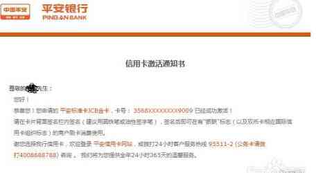 微粒贷还款信用卡：安全且划算的信用管理方式