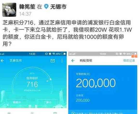 微粒贷还款信用卡：安全且划算的信用管理方式