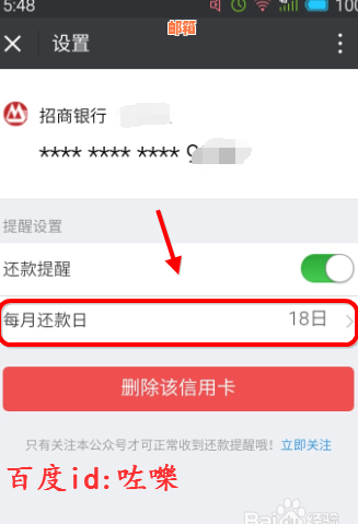 使用微粒贷还款信用卡：是否可行？如何操作？