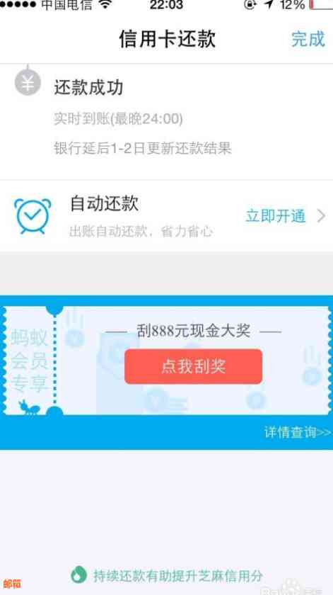 使用微粒贷还款信用卡：是否可行？如何操作？