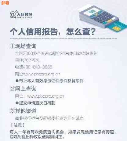 使用微粒贷还款信用卡是否会影响个人信用报告？了解详细情况