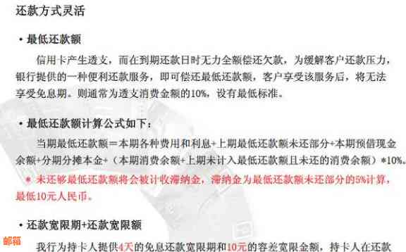 信用卡还款计划调整：提前还款是否会影响信用评分？