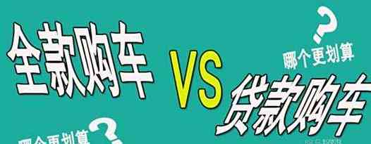 光大银行推出的汽车消费贷款解决方案，让您轻松购车无忧