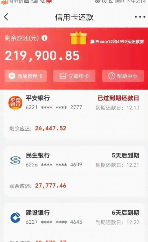 还信用卡用是否需要手续费？安全吗？费用是多少？