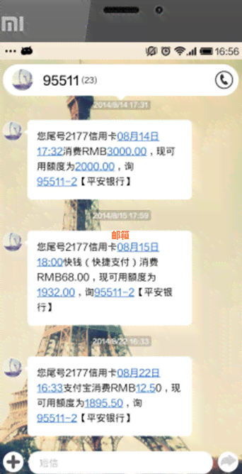 还信用卡用是否需要手续费？安全吗？费用是多少？