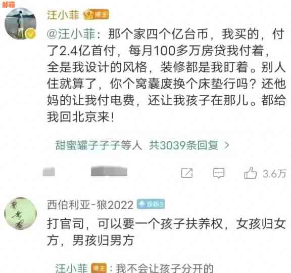 男方信用卡债务处理：是否需要一次性还清所有欠款？