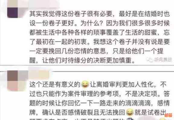 离婚后男方信用卡债务：女方的责任与解决方法