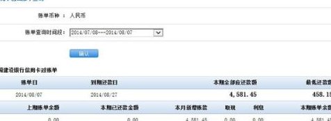 '10号信用卡还款什么时候刷划算：最还款时间与刷卡建议'