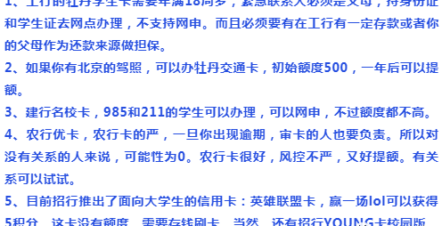 信用卡销户后，是否还会继续扣除年费？解答及注意事项