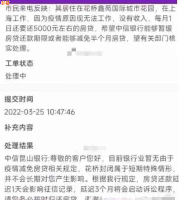 房贷按揭要还清信用卡吗，买房按揭需还清信用卡吗？