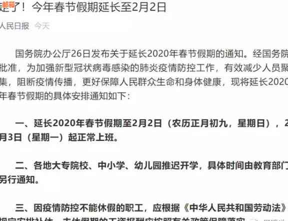 房贷、信用卡还款策略：如何规划贷款与信用卡的还款计划？