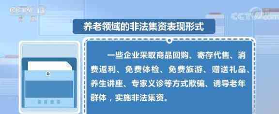 挪用公款还款信用卡是否违法？如何避免此类法律风险？