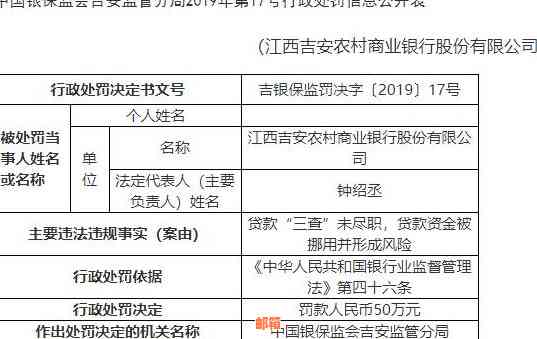 挪用公款还款信用卡是否违法？如何避免此类法律风险？