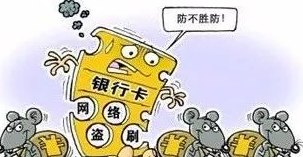 挪用公款还款信用卡是否违法？如何避免此类法律风险？