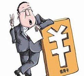 挪用公款还信用卡是营利吗——归还、还款及公司资金的相关操作