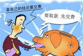 挪用公司资金偿还信用卡债务：一个触犯法律的故事与后果