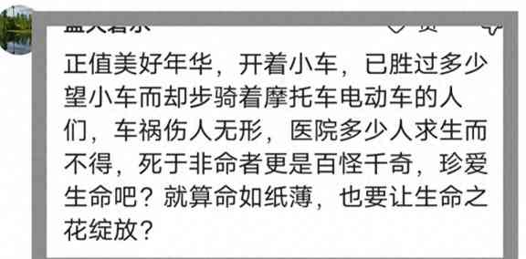 弟弟欠信用卡债务，姐姐的责任何在？