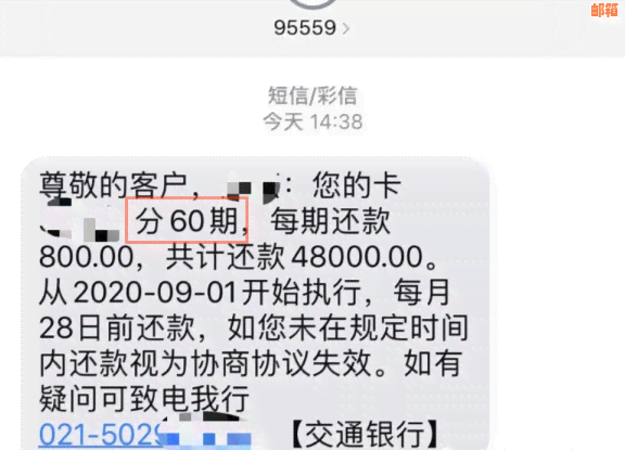 亲兄弟银行信用卡逾期未还款的影响及解决方法，对持卡人和家庭有何影响？