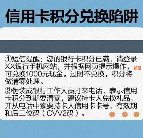 亲兄弟银行信用卡逾期未还款的影响及解决方法，对持卡人和家庭有何影响？