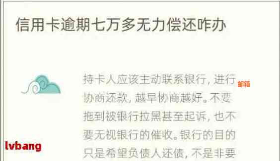 逾期还款信用卡会对兄弟的信用产生影响吗？