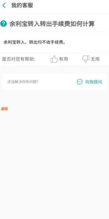 信用卡还款后余额仍为零的原因及解决方法，告别疑惑