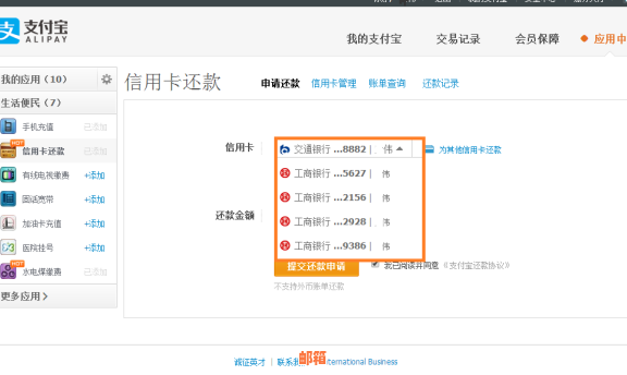 信用卡还款后余额仍为零的原因及解决方法，告别疑惑