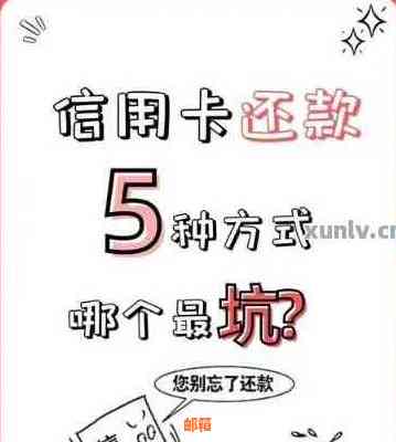 信用卡更低能还5元么