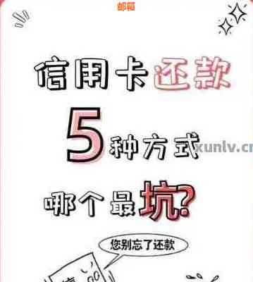 信用卡更低能还5元么