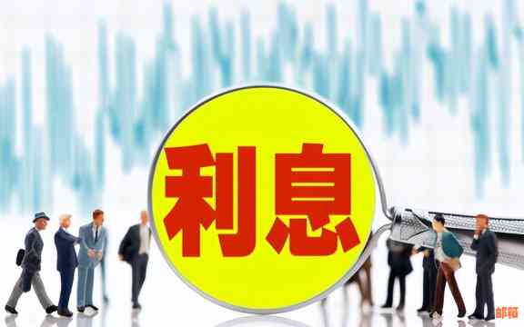 透支信用卡超过1万元不还款可能带来的后果与解决办法全面解析