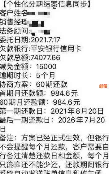 信用卡透支一万2年还没还