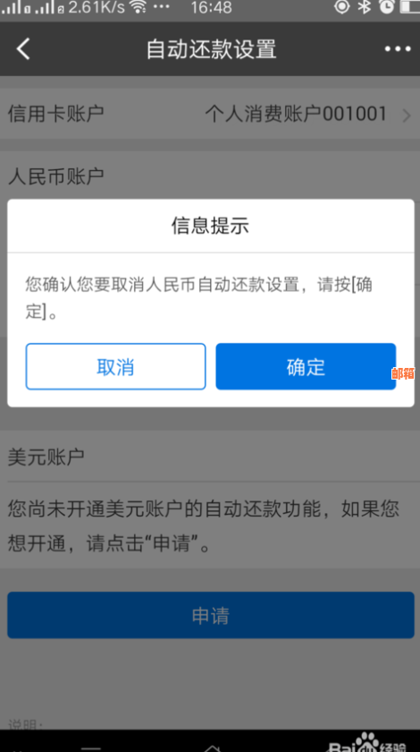 农行信用卡还款后仍显示欠款，怎么办？了解常见原因及解决办法