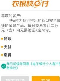 为什么农行信用卡有时能超额有时不能？